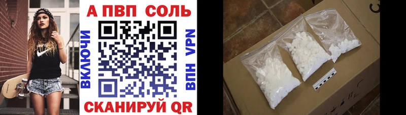 Alpha PVP мука Коммунар