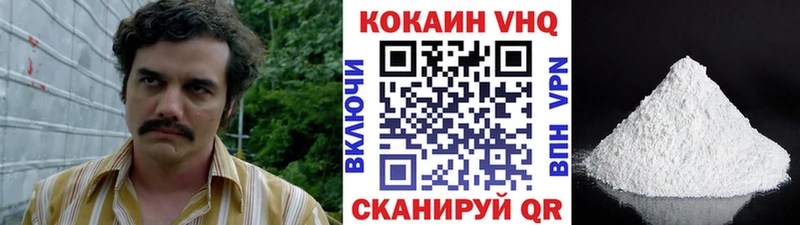 Cocaine FishScale  Коммунар 