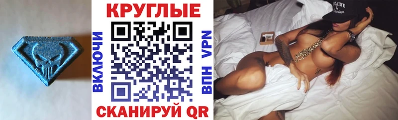 darknet как зайти  купить закладку  Коммунар  ЭКСТАЗИ 280мг 