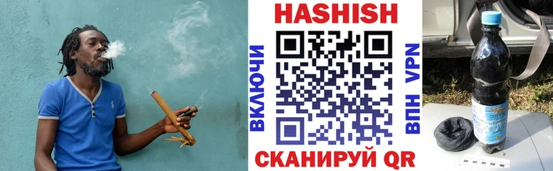 магазин hydra вход ГАШИШ ice o lator Коммунар