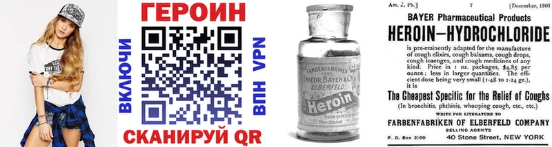 Героин VHQ  Коммунар 