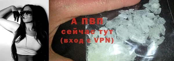 тгк Балабаново
