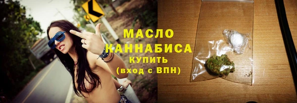 молекула духа Орск