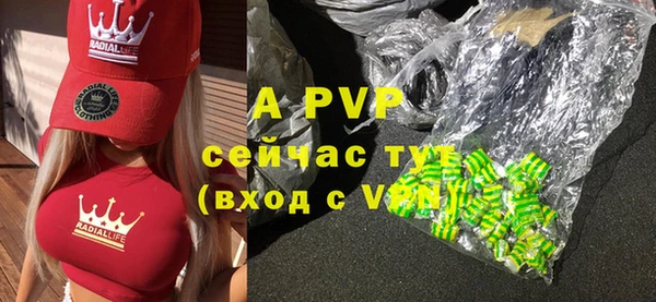 скорость mdpv Балахна