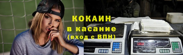 тгк Балабаново