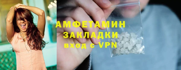 скорость mdpv Балахна