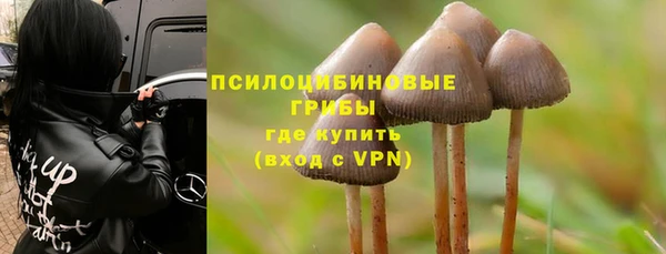 метамфетамин Братск