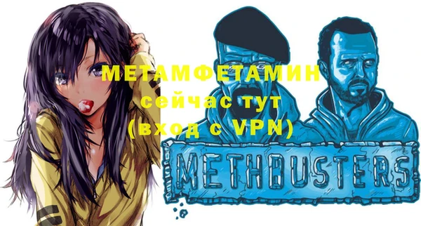 тгк Балабаново