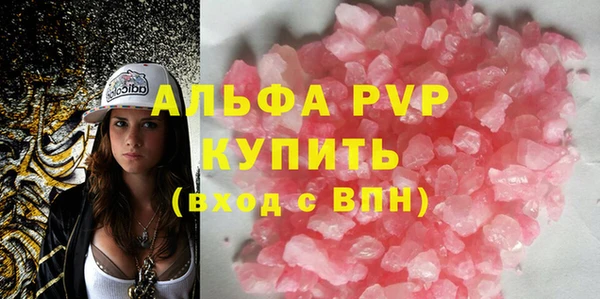 скорость mdpv Балахна