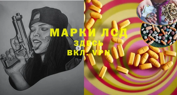 тгк Балабаново