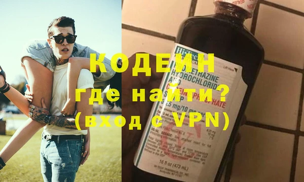 скорость mdpv Балахна