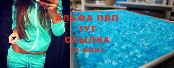 скорость mdpv Балахна