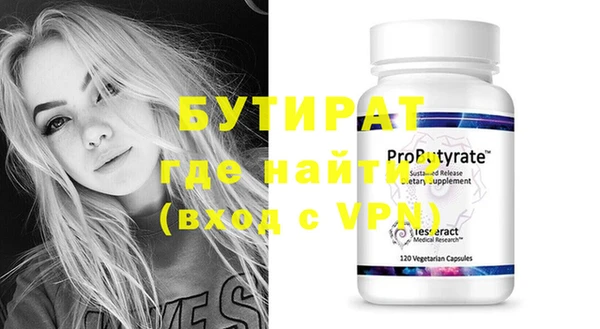 ешки Баксан