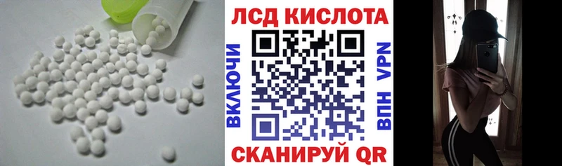 как найти наркотики  Коммунар  Лсд 25 экстази кислота 