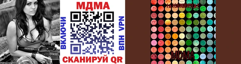 хочу Коммунар МДМА молли