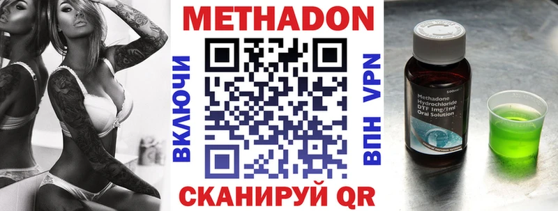 сайты даркнета наркотические препараты Коммунар Метадон белоснежный купить наркотик
