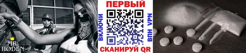 Первитин пудра  blacksprut вход  Коммунар  купить наркоту 