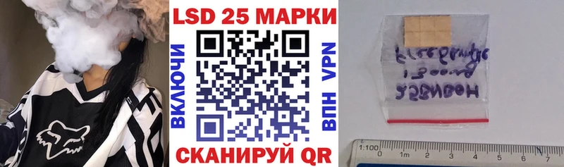 Марки N-bome 1,5мг Коммунар