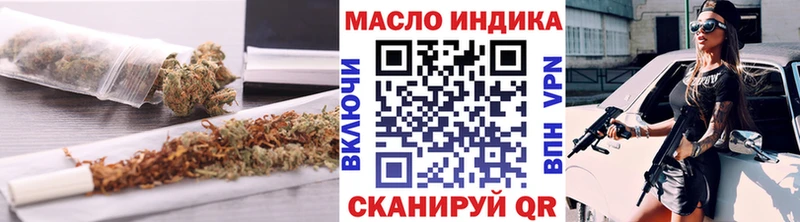 ТГК Wax  купить   Коммунар 